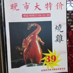 WAN SHENG LU User Photo