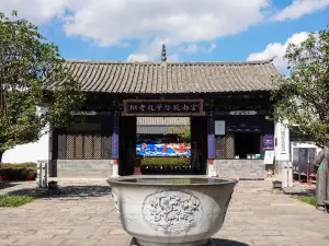 Yunnan Admirals Political Science Exam Room