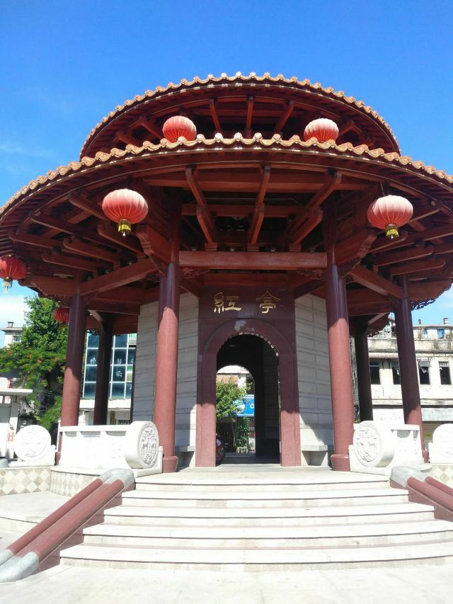 Shantou Small Park