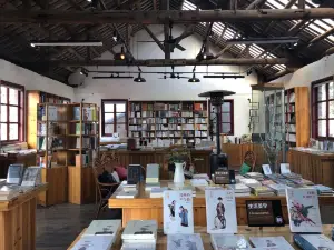 百无一用书店