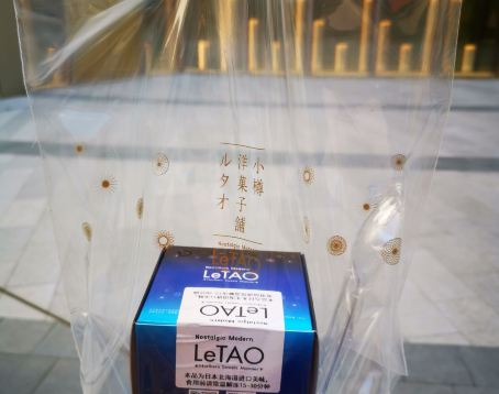 LeTao Main Shop