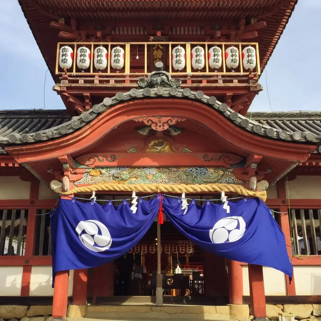 โรงแรมใกล้Yu Shrine