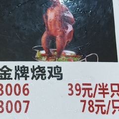 WAN SHENG LU User Photo