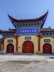 Fenglinchan Temple