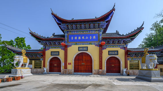 Fenglinchan Temple