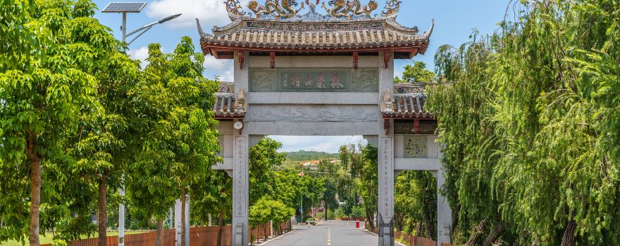 린자이구춘