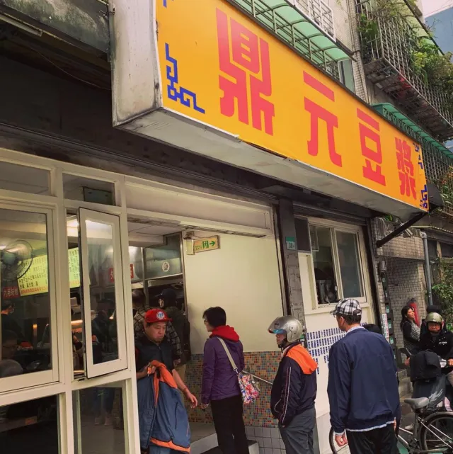 【台北早餐推薦】人氣、特色、在地推薦早餐店懶人包(持續更新)