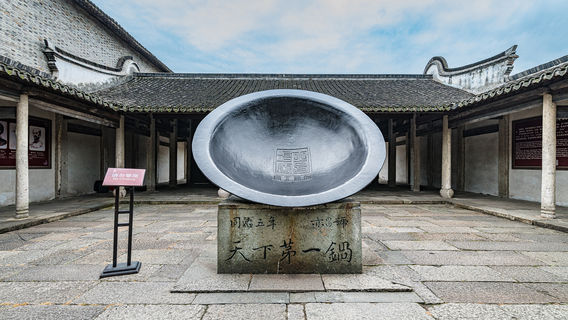 No.1 Pot in the World