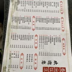 XIANG SHAN FAN DIAN User Photo