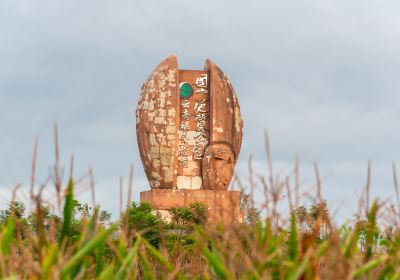 雲南禄豊恐龍国家地質公園