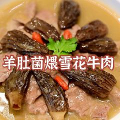 传位堂·鲜湘碰撞菜(万象城店) User Photo