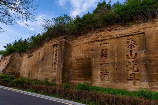 Yan'an Hostels