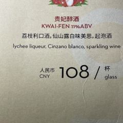 上海金茂君悦大酒店·九重天 Cloud 9 User Photo