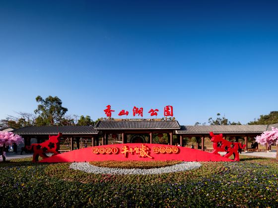 Xiangshanhu Park