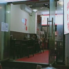 居民楼老酸汤 User Photo