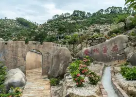 石巖植物園