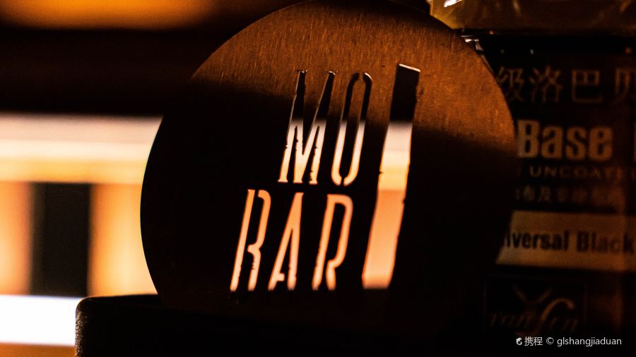 MO Bar (Mandarin Oriental, Shenzhen)