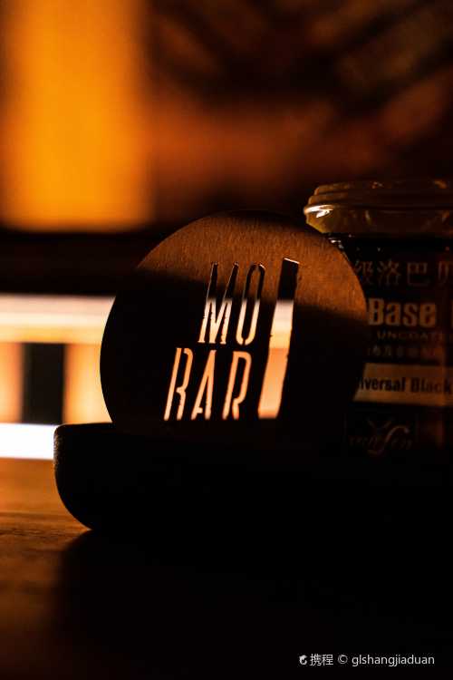 MO Bar (Mandarin Oriental, Shenzhen)