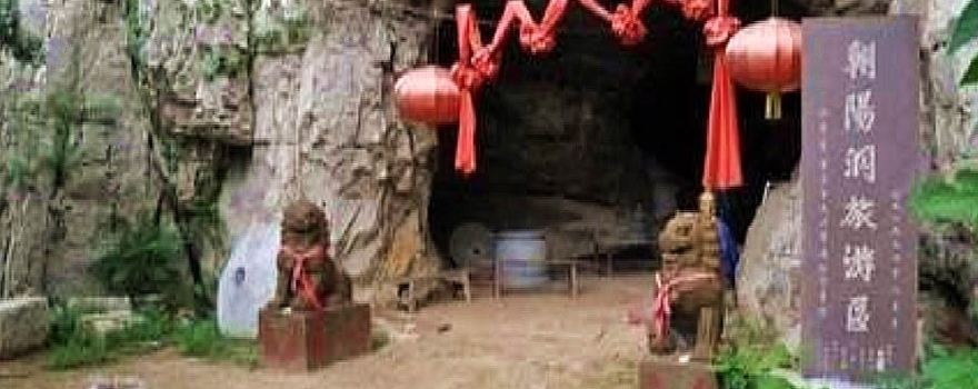 Xintai Chaoyang Cave