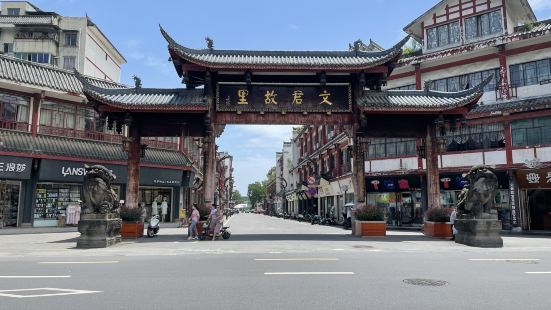 文君故里在文君街上，文君街原名里仁街，1986年改建酒肆一条