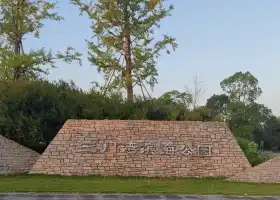Парк Вонгхай в Заливе Сан-Мунг