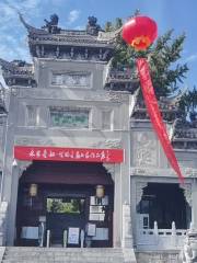 Xiangyang Mifu Memorial Hall
