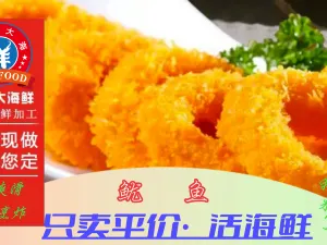 面朝大海鮮（丁村萬人海鮮廣場店）