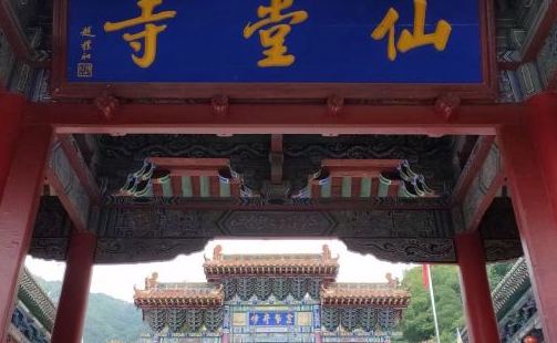Changzhi Xiantang Temple