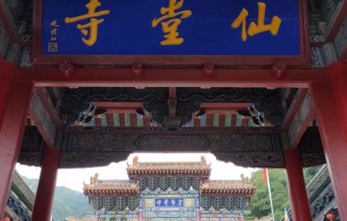 Changzhi Xiantang Temple