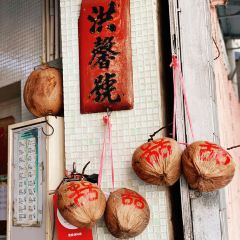 Hong Heng Cocos User Photo