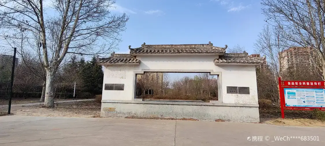 Hotel in zona Wangjun Park