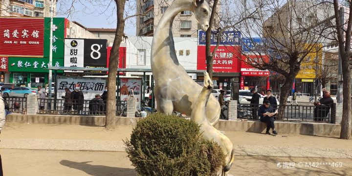Sanjiao Park