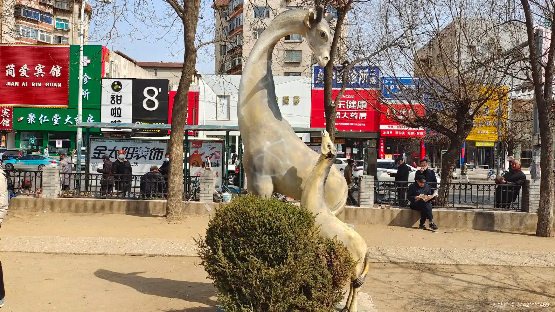 Hotels near Sanjiao Park