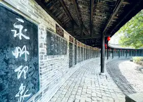 萍洲書院