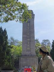 Memorial Hall of Revolutionary Martyrs