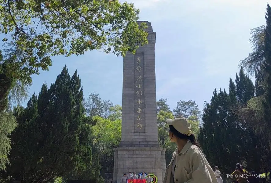 Memorial Hall of Revolutionary Martyrs