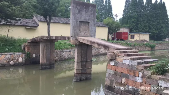 國界橋