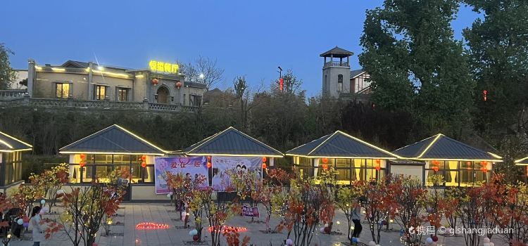 花园餐厅