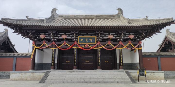 Jingchuan Dayun Temple Museum