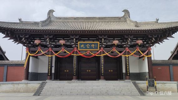 Jingchuan Dayun Temple Museum