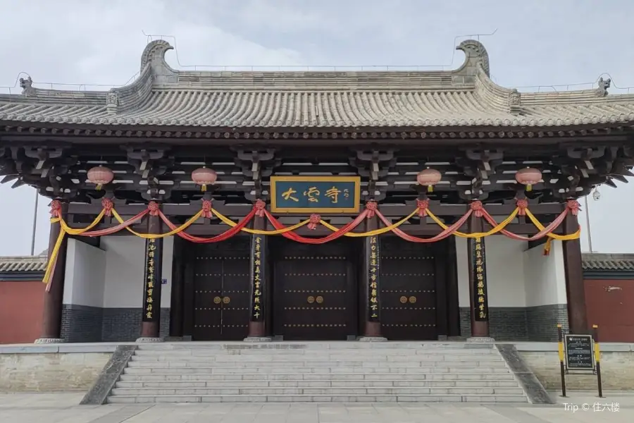 Jingchuan Dayun Temple Museum