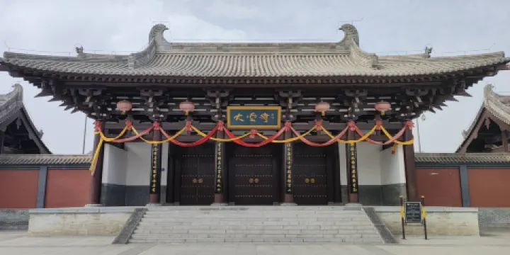 涇川大雲寺博物館