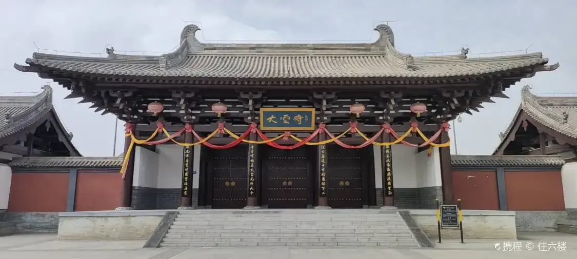 Hotel dekat Jingchuan Dayun Temple Museum