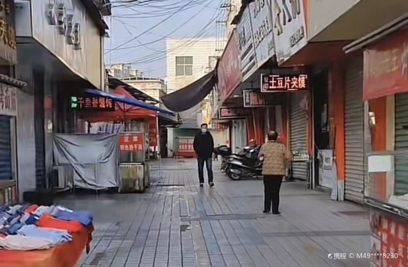 Zhongshan Station Business District