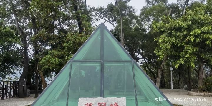 Bijiashan Park