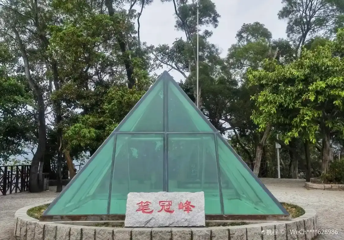 Hotels near Bijiashan Park