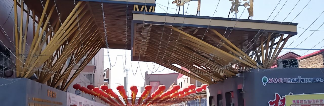 Taoyuan New Village Ecological Garden