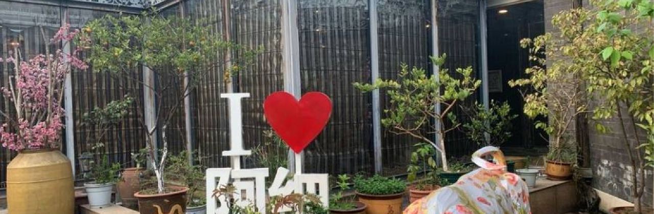 阿细汉菜(盐帮菜名店)