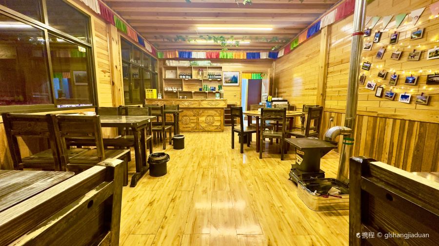 迭部扎尕那热姆精品客栈·热姆清汤牦牛肉火锅餐厅