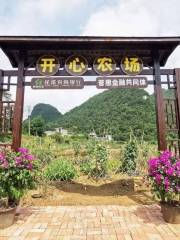 Kaixin Farm